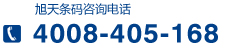 旭天伟拓